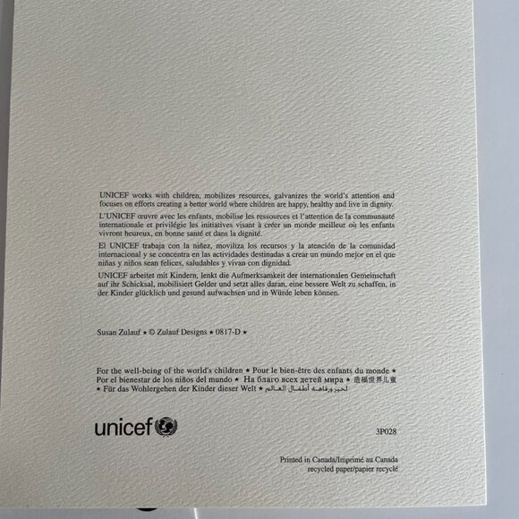UNICEF Lot of Assorted Holiday Greeting Cards 11 Cards + 12 Env 8” x 5.5” NEW - Picture 3 of 16